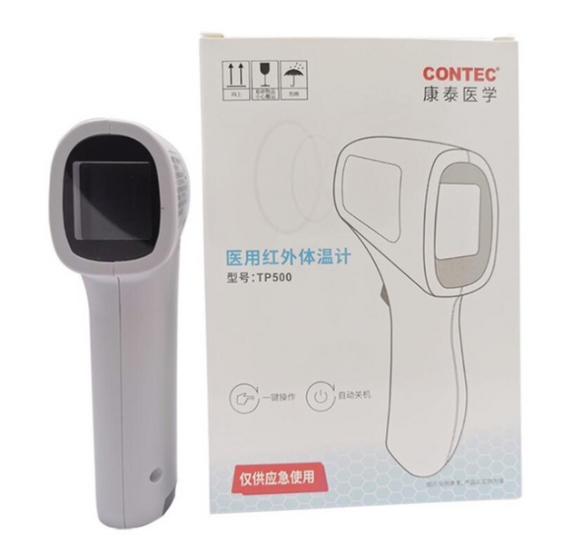 Non-contact temperature measuring electronic thermometer